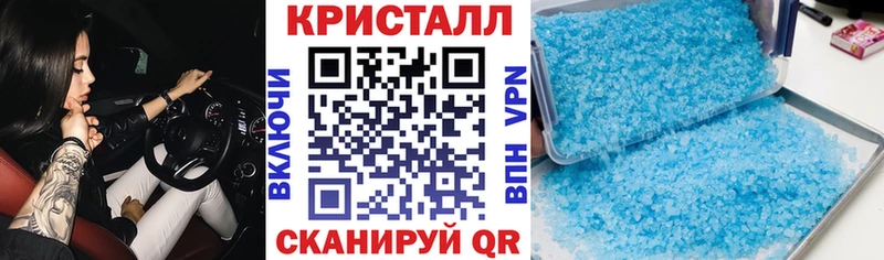 Амфетамин Розовый  ссылка на мегу онион  Поворино  закладки 