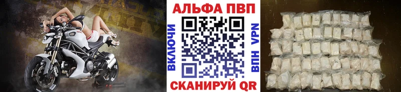 Alpha PVP VHQ  Поворино 