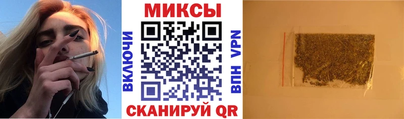 Бутират BDO  Поворино 
