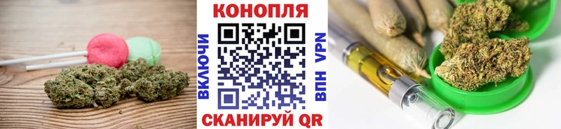 Cannafood марихуана  Поворино 