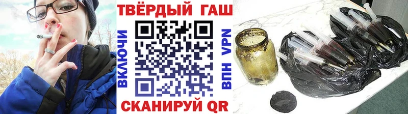 Гашиш хэш  Поворино 