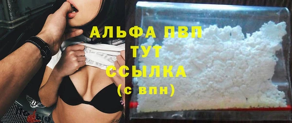 героин Балахна