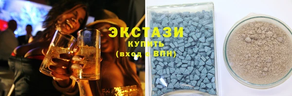 MDMA Арсеньев