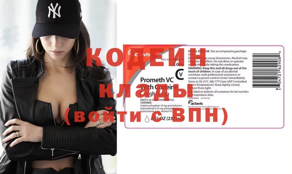 метадон Балабаново