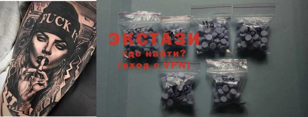 героин Балахна