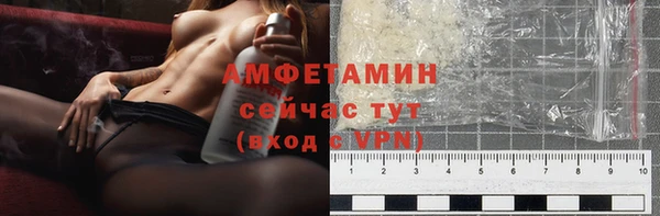 соль курить ск Слюдянка