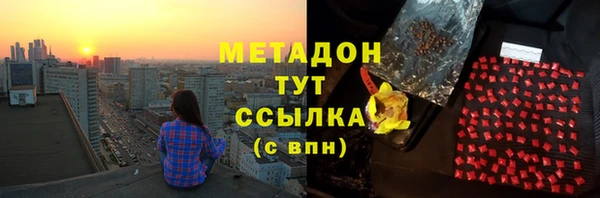 дистиллят марихуана Армянск