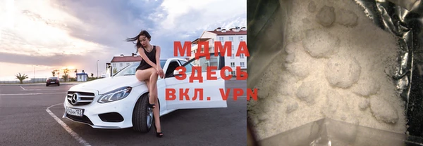 дистиллят марихуана Армянск