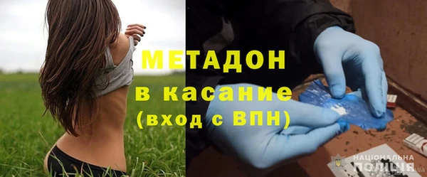 метадон Балабаново
