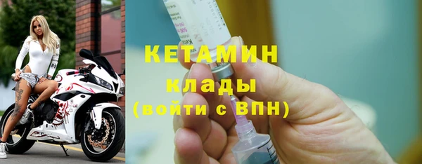Альфа ПВП Аркадак