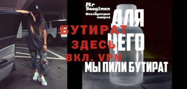 ECSTASY Баксан