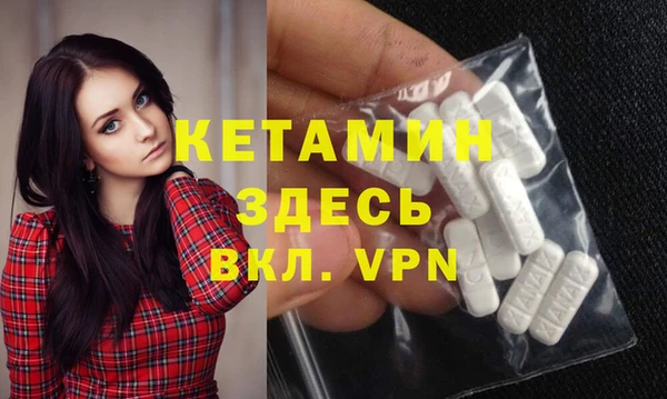 героин Балахна