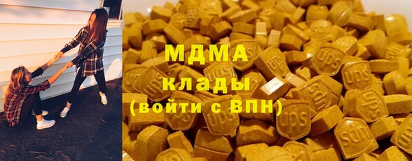 MDMA Арсеньев