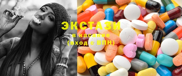 ECSTASY Баксан