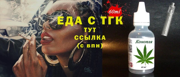 MDMA Арсеньев