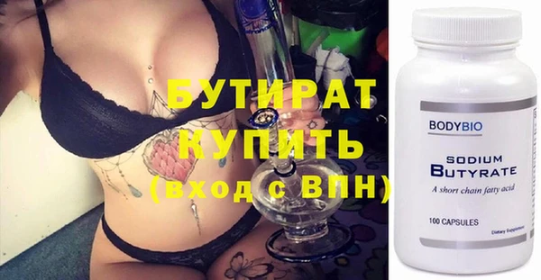 метадон Балабаново