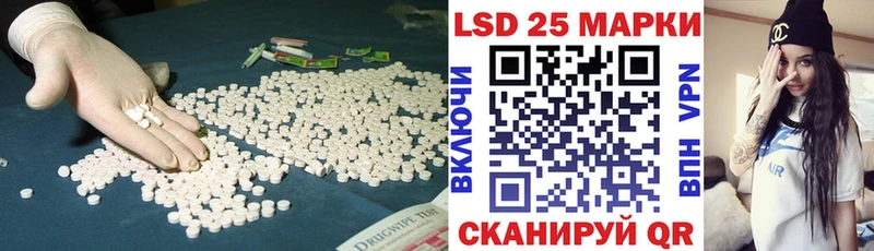 LSD-25 экстази ecstasy мега ТОР Поворино