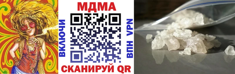 МДМА crystal  где купить   Поворино 