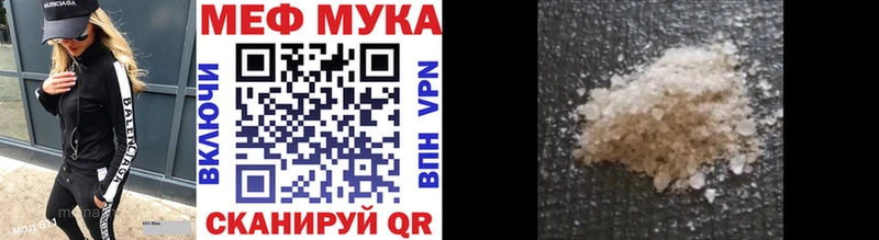 МЯУ-МЯУ mephedrone магазин продажи наркотиков Поворино