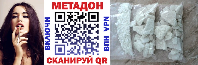 darknet состав  Поворино  кракен   МЕТАДОН белоснежный  купить наркотик 