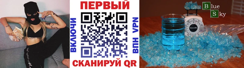 Первитин кристалл Поворино
