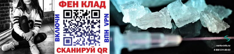 shop формула  продажа наркотиков  Поворино  Метамфетамин пудра 