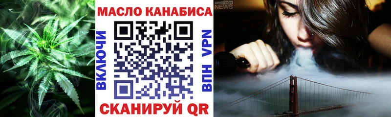 ТГК гашишное масло  продажа наркотиков  Поворино 